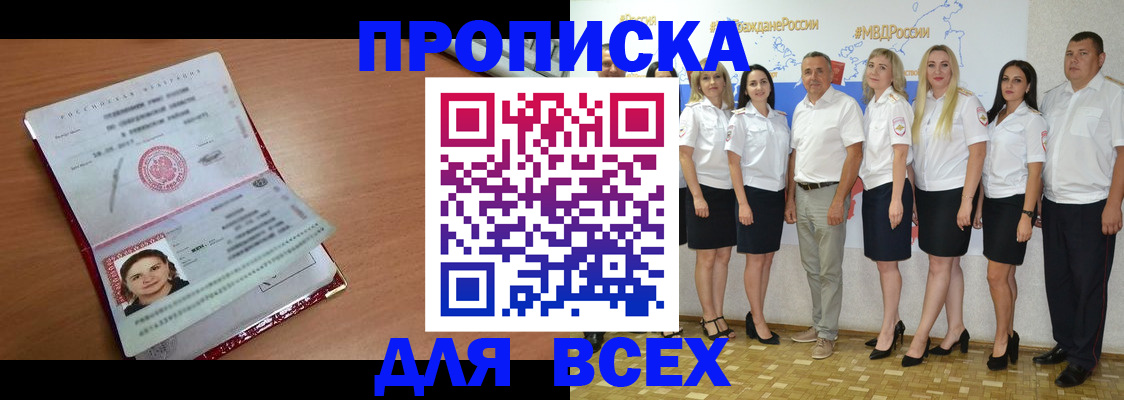 временная регистрация госуслуги в Чаплыгине